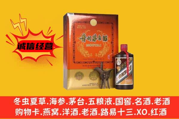 桑植县上门回收精品茅台酒